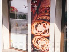 -津乐园(芥园道店)