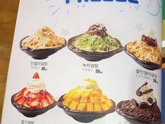 -佳温咖啡·雪冰(水上市场店)