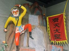 -上海动漫博物馆