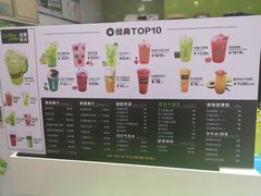 菜单-鲜果时光(欧亚卖场店)