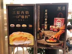 -奈雪的茶(新天地广场PRO店)