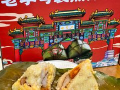 -鼎香皇高佬苏裹蒸粽