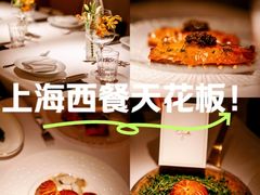 -壳里西餐厅Coquille Seafood Bistro(蒙自路店)