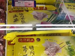 -麦德龙(包河店)