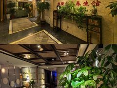 -樱蘭全息养生馆(三里屯店)