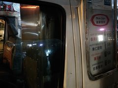-富豪雪糕车流动点(尖沙咀店)