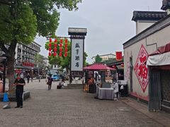 -咸亨酒店•非遗绍兴菜•中华老字号(堂吃餐厅)