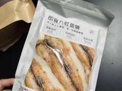 -长平腊味·潮汕特产
