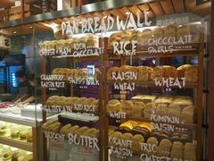 -PAPER STONE BAKERY(天环店)