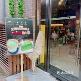 这家新店有点东西，它家咖啡能舔杯！