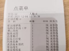 -山东宾馆·齐鲁苑餐厅