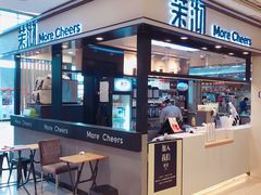 门面-茉沏(石路天虹店)