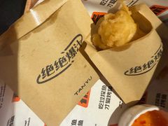 -探鱼·鲜青椒爽麻烤鱼(银泰城店)
