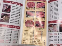 -密友回转自助火锅(世茂国际广场店)