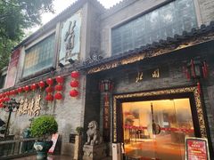 -北园酒家(小北路店)