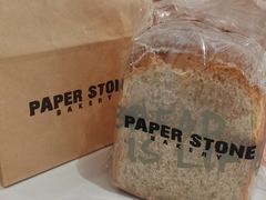 -PAPER STONE BAKERY(天环店)