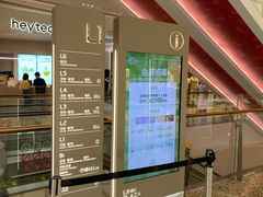 -上海七宝领展广场