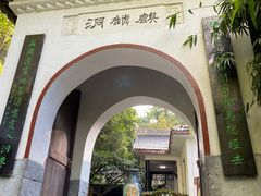 -黔灵山公园