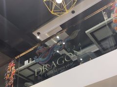 -CHILL Pho澳洲牛肉越南粉(佛山顺德万象汇店)