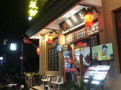 -长兴菜馆(高桥店)