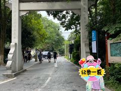 -西湖风景区十里琅珰-五云山