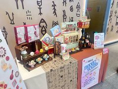 -北京稻香村(零号店)