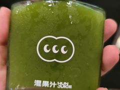 -混果汁(福田领展中心城店)