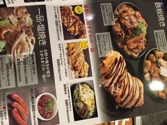 鶴橋風月(梅田店)-鹤桥风月(梅田)