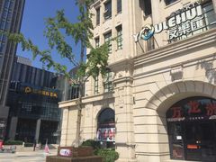 -万龙洲海鲜(大兴绿地缤纷城店)