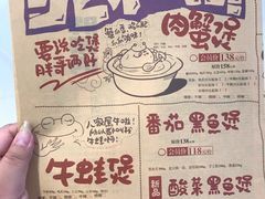 -胖哥俩肉蟹煲(长沙高铁吾悦广场店)