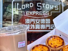 -安德鲁饼店(总店)