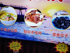-济南奥林匹克体育中心体育场