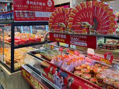 -味多美蛋糕(西安门店)