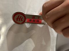 -海底捞火锅(飞马水城店)