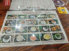 -周大娘牛乳(旧寨古村总店)