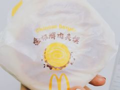 肉夹馍-麦当劳(南京路2店)