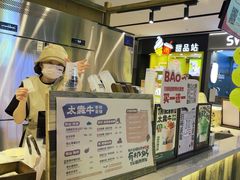 -太犇牛手作茶铺(江北虹悦城店)