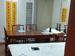 -秦汉胡同国学书院(川沙分馆)