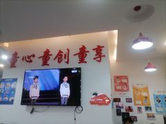 -UBTV小主播（口才、主持、表演、演讲）(万象汇校区)