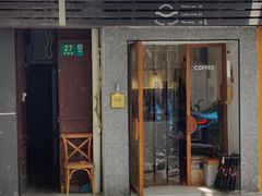 -Radar Coffee(思南路店)