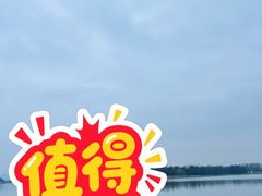 -东湖落雁景区