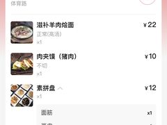 -牛记烩面(七星西路店)