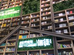 -当当书店(国泰广场店)