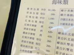 -新陶陶酒家