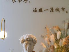 -ELUNE艾露恩·人良斋西餐厅
