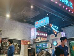 大堂-楠火锅(哈尔滨金爵万象店)