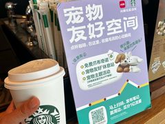 -星巴克(珠海仁恒滨海中心店)