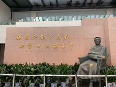 -绍兴鲁迅故里·沈园景区