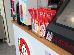 -蜜雪冰城(公园店)