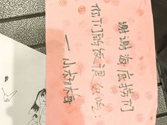 -海底捞火锅(江北万达商业广场店)